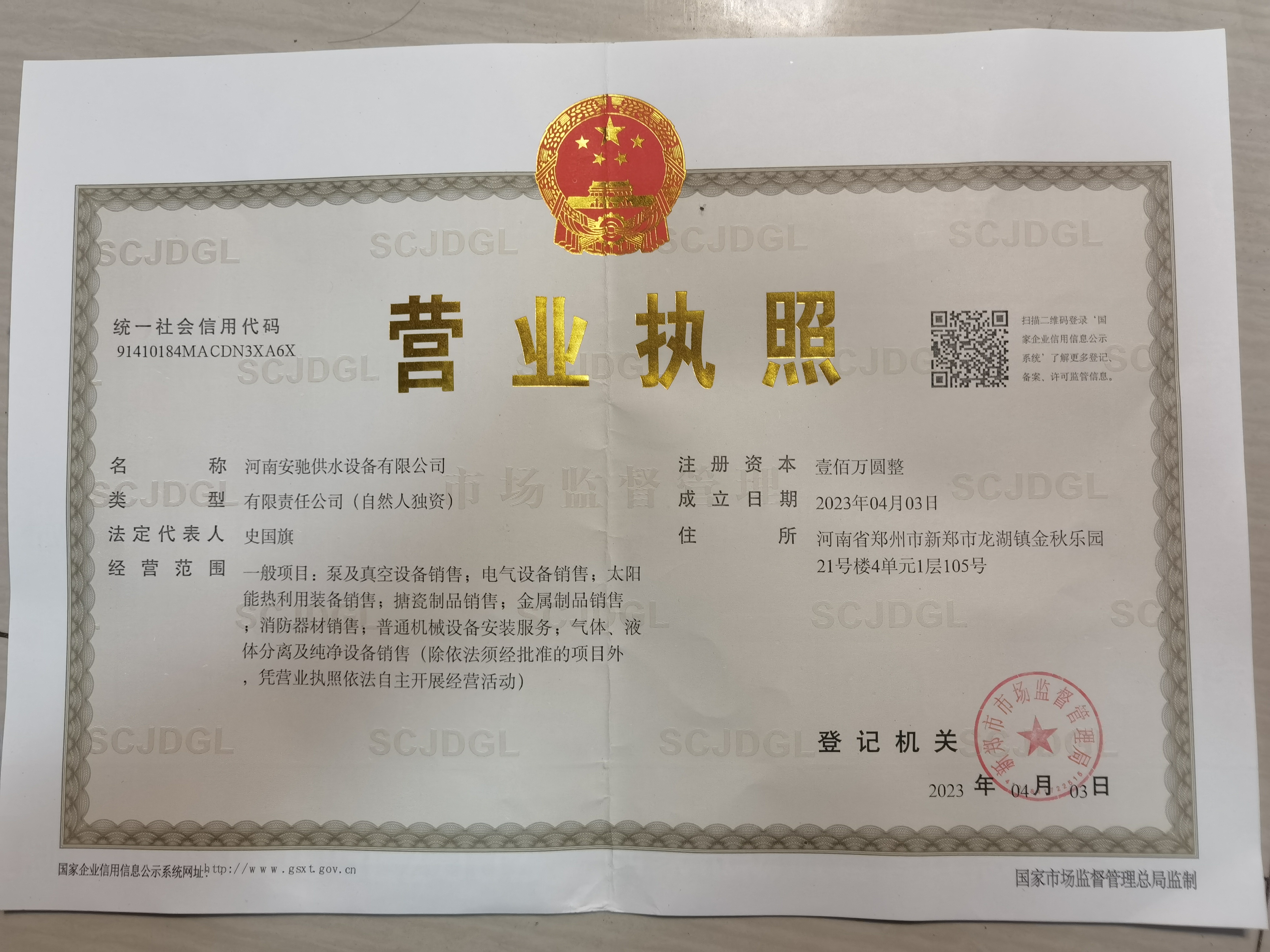 資質(zhì)榮譽(yù)